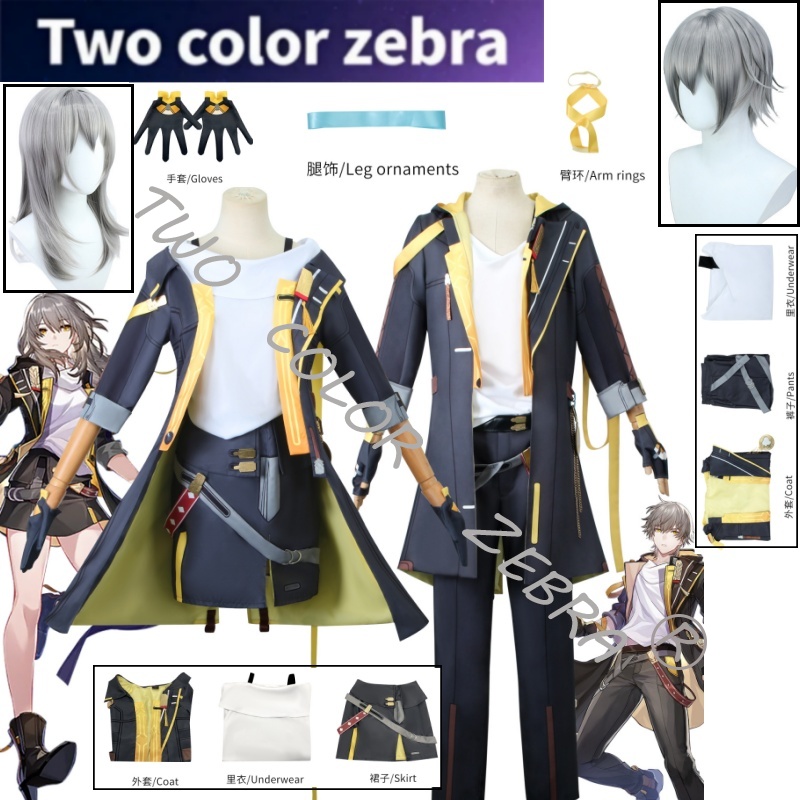 Zebra Tablet Accessories - トレイルブレイザー女性男性コスプレ衣装ゲーム Honkai: スターレールウィッグ黄色ユニセックスジャケット白トップとボトムスフルセット衣装