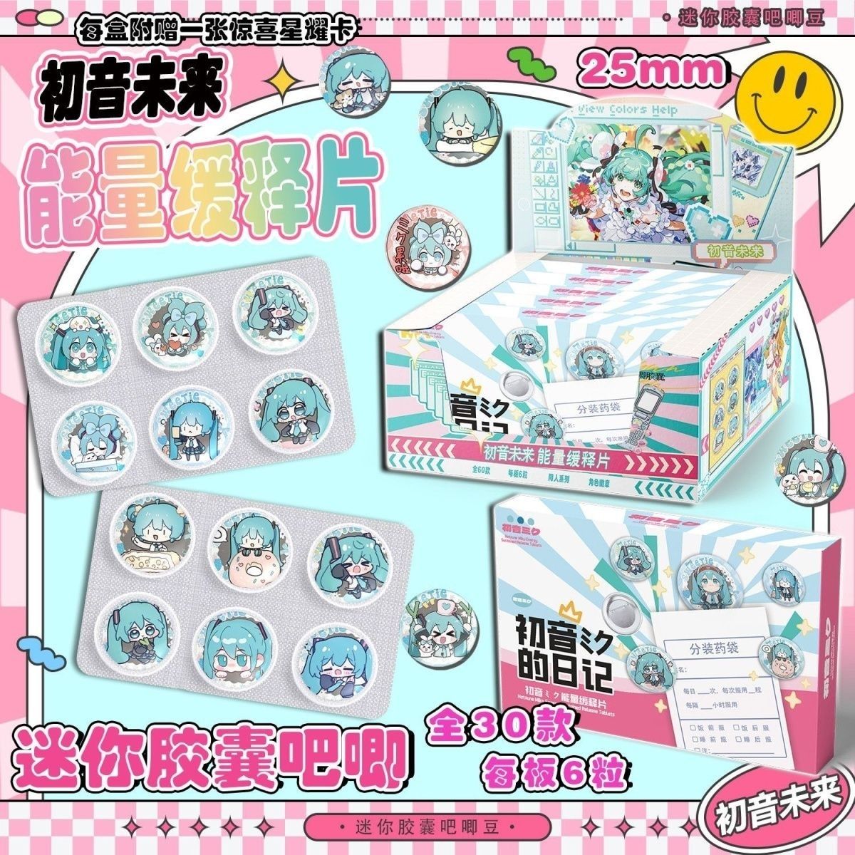 初音ミク ミニピルバジ 徐放性錠剤 ミクキュート ドゥジンミ - Tablet Cute Accessories のレビューと価格